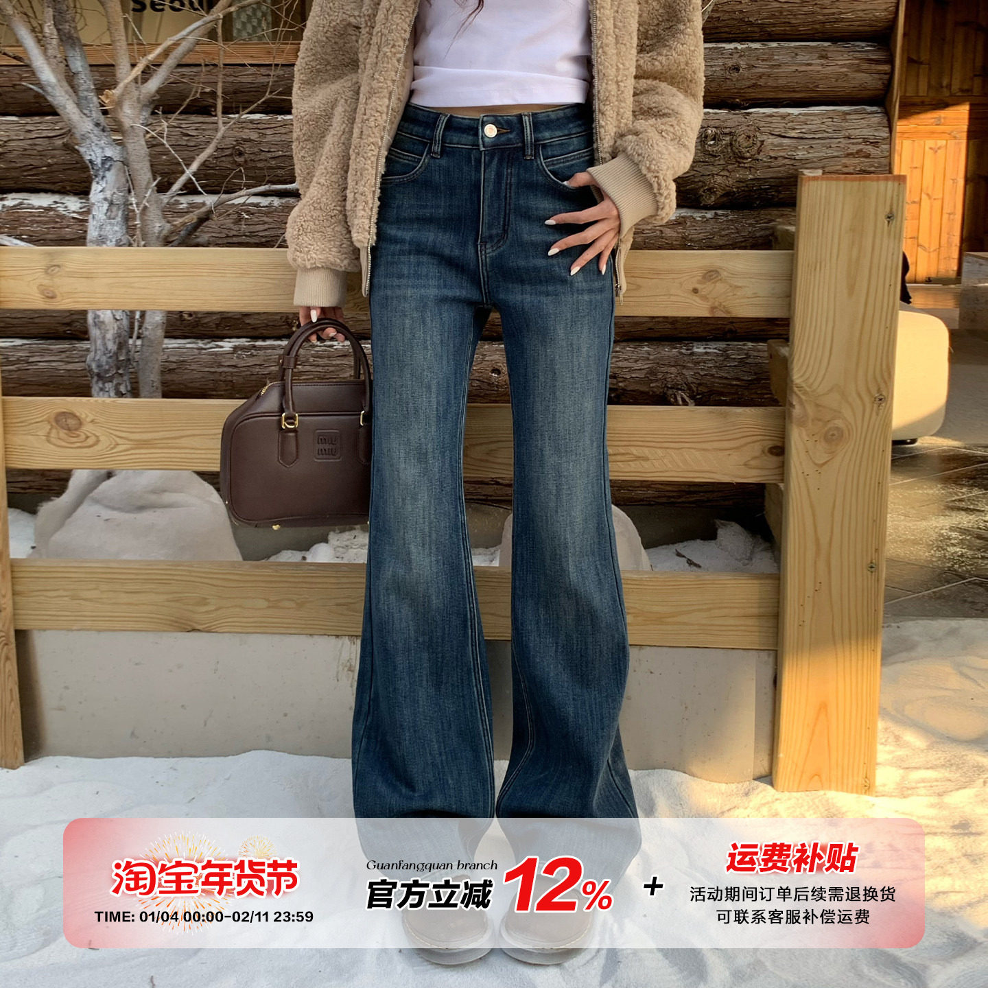 橘子树在哪儿高腰加绒微喇牛仔裤冬季女款设计感弹力显瘦马蹄裤子,女装/女士精品,牛仔裤,淘宝优惠券,粉丝福利购,淘宝优惠卷