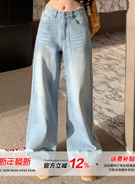 橘子树在哪儿复古水洗蓝色牛仔裤女秋季不贴腿显瘦阔腿拖地裤