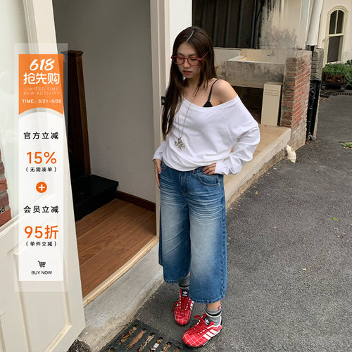 橘子树在哪儿复古牛仔七分裤女夏