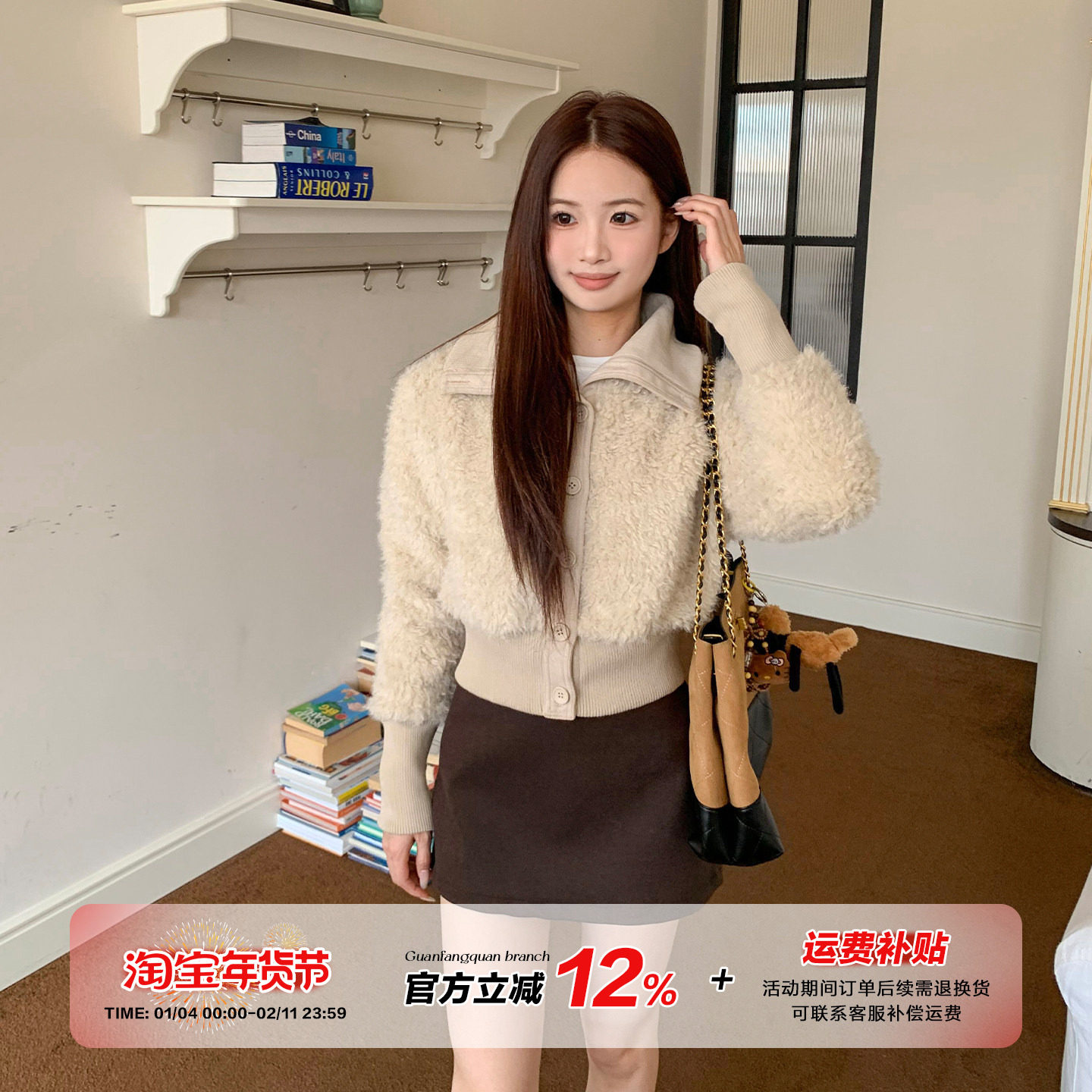 橘子树在哪儿立领羊羔毛外套冬季女款巨好看修身显瘦短款毛毛上衣,女装/女士精品,棉衣/棉服,淘宝优惠券,粉丝福利购,淘宝优惠卷