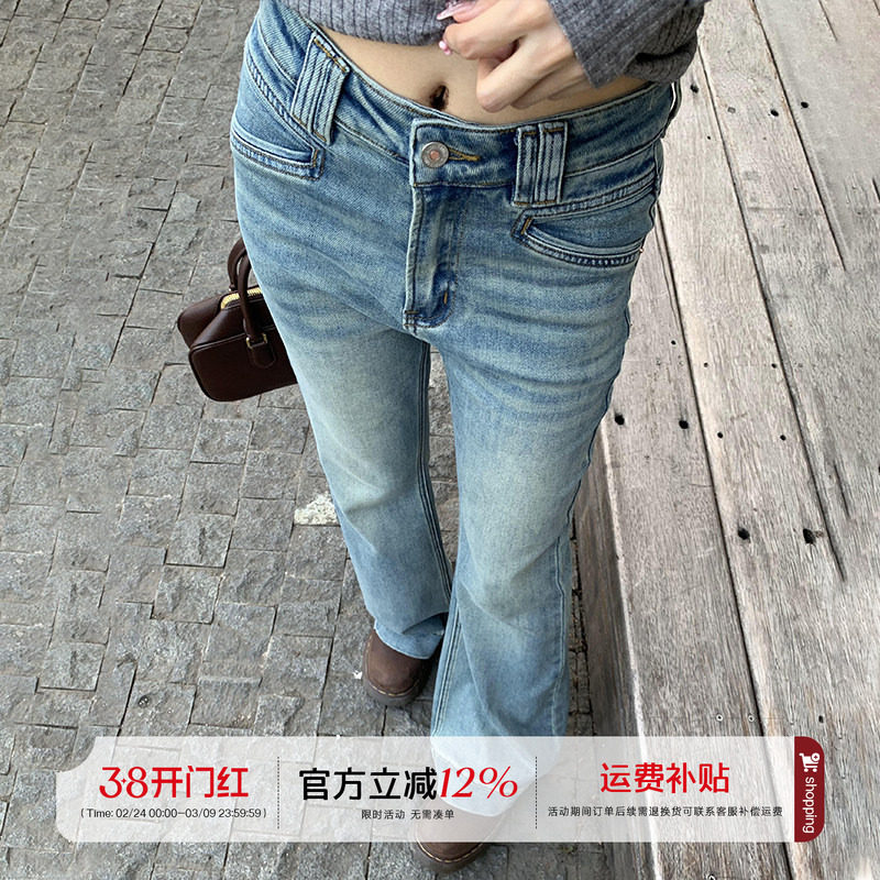 橘子树在哪儿复古喇叭牛仔裤女春秋设计感修身显瘦百搭弹力马蹄裤