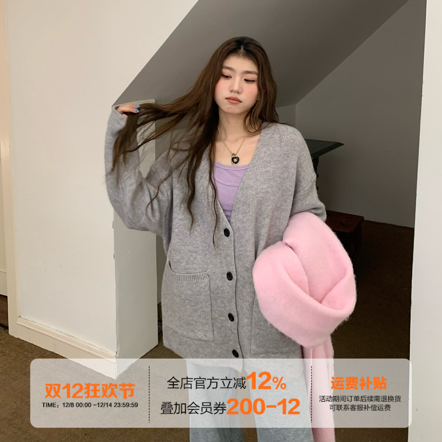 橘子树在哪儿韩系毛衣外套女秋季