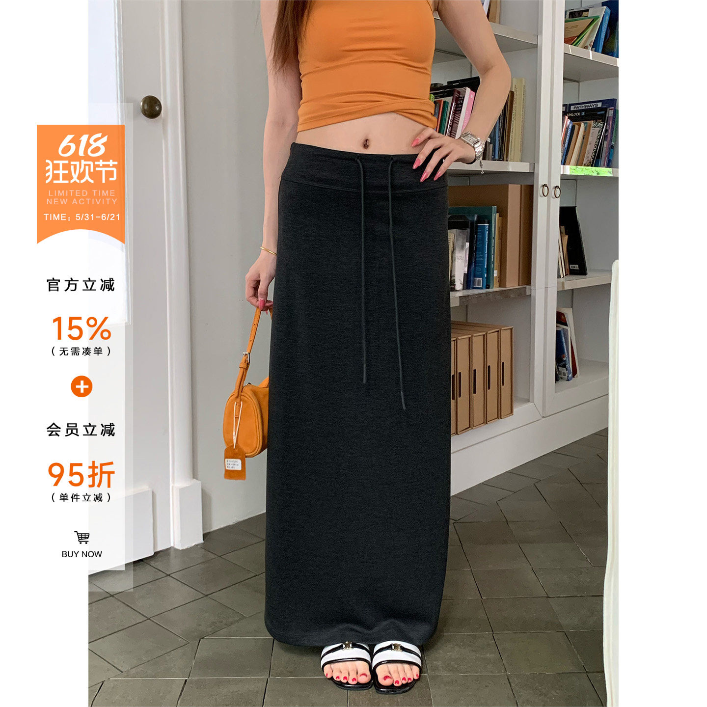 橘子树在哪儿复古抽绳半身裙女夏季松弛感遮肉宽松直筒显瘦长裙子
