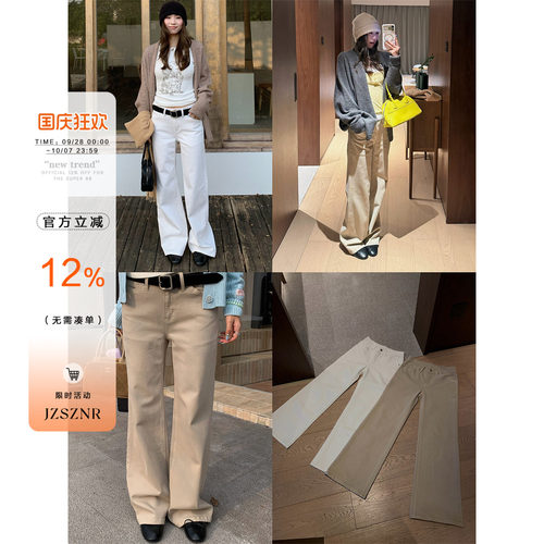 OTee韩系复古中腰微喇牛仔裤女秋