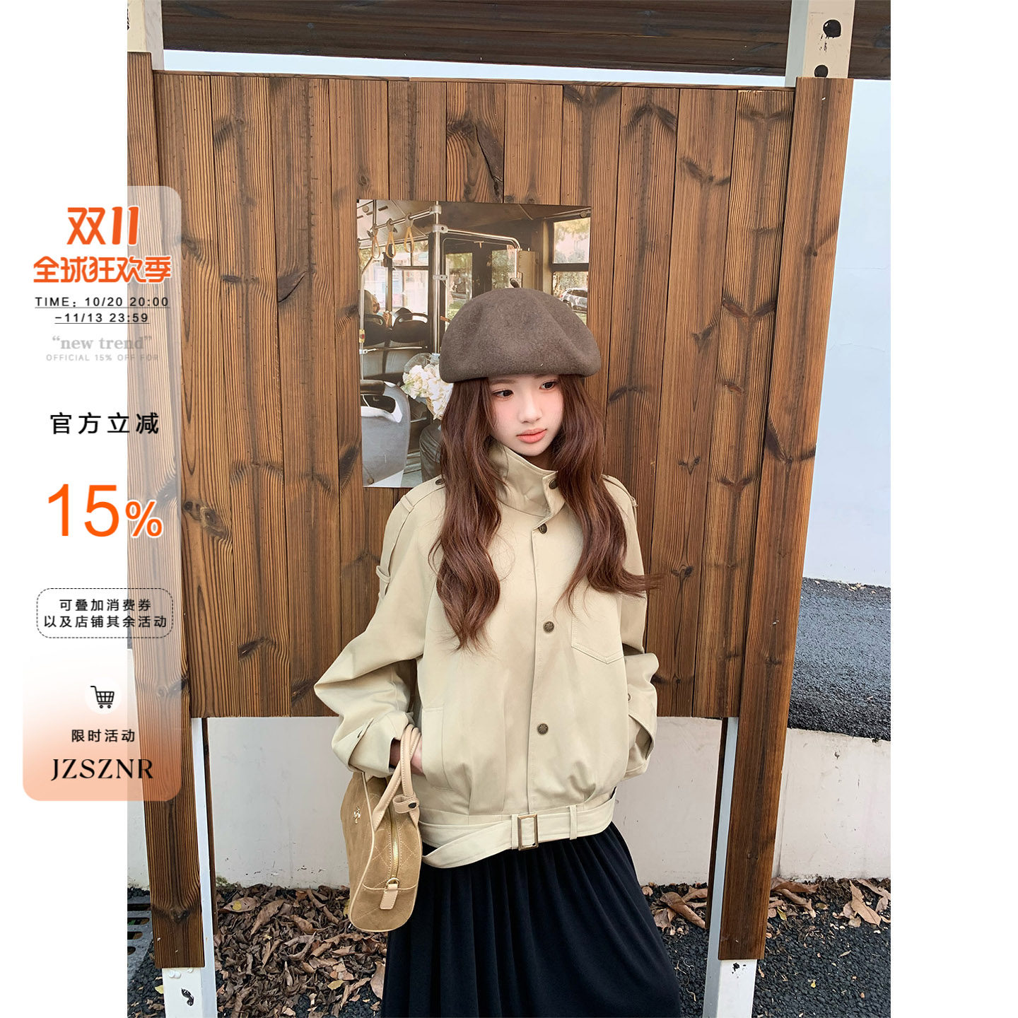 橘子树在哪儿复古英伦风立领风衣外套女秋冬纯棉简约宽松显瘦夹克