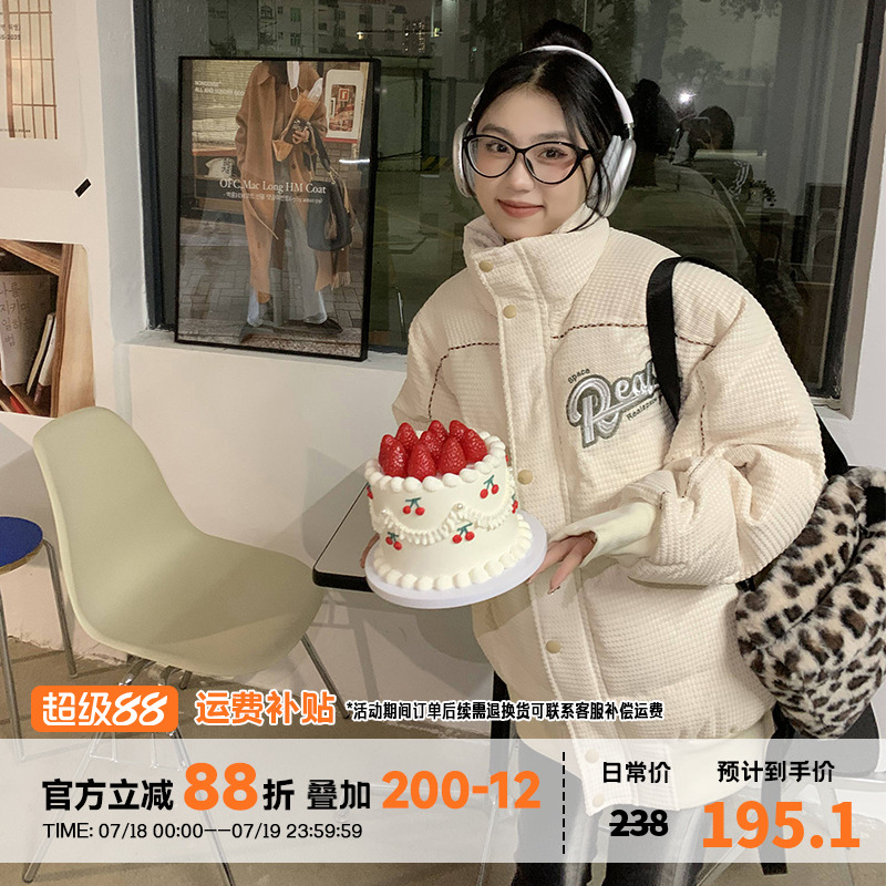 橘子树在哪儿华夫格立领棉服外套