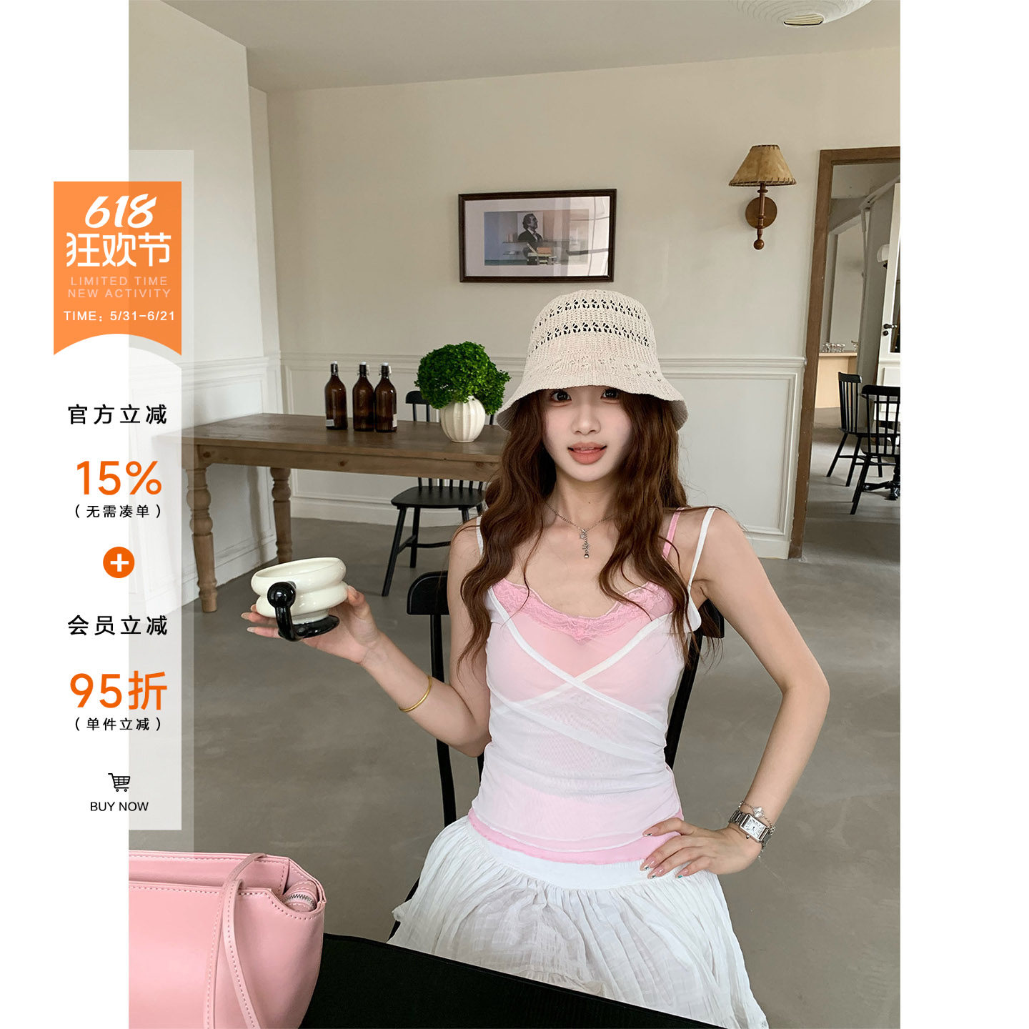 橘子树在哪儿韩系假两件撞色吊带背心女夏设计感辣妹显瘦气质上衣