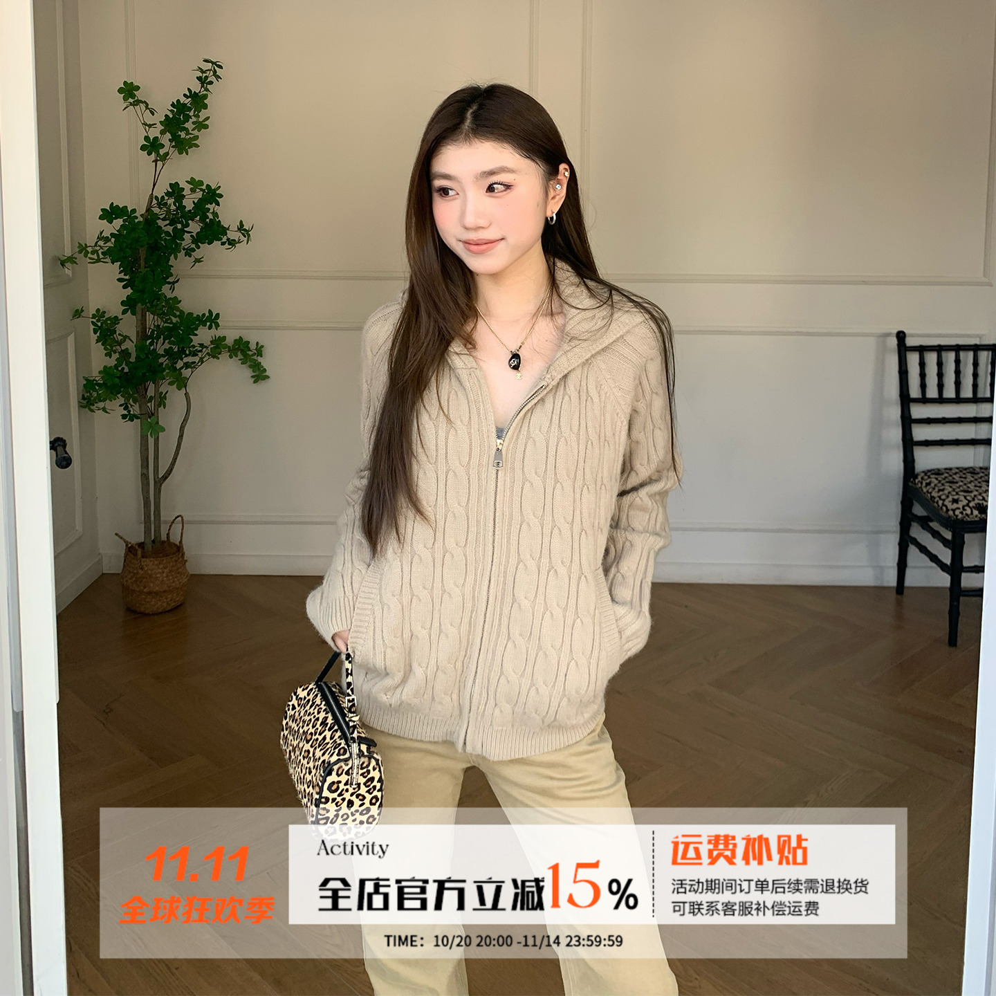 橘子树在哪儿韩系麻花连帽针织开衫女秋季慵懒风显瘦气质毛衣外套