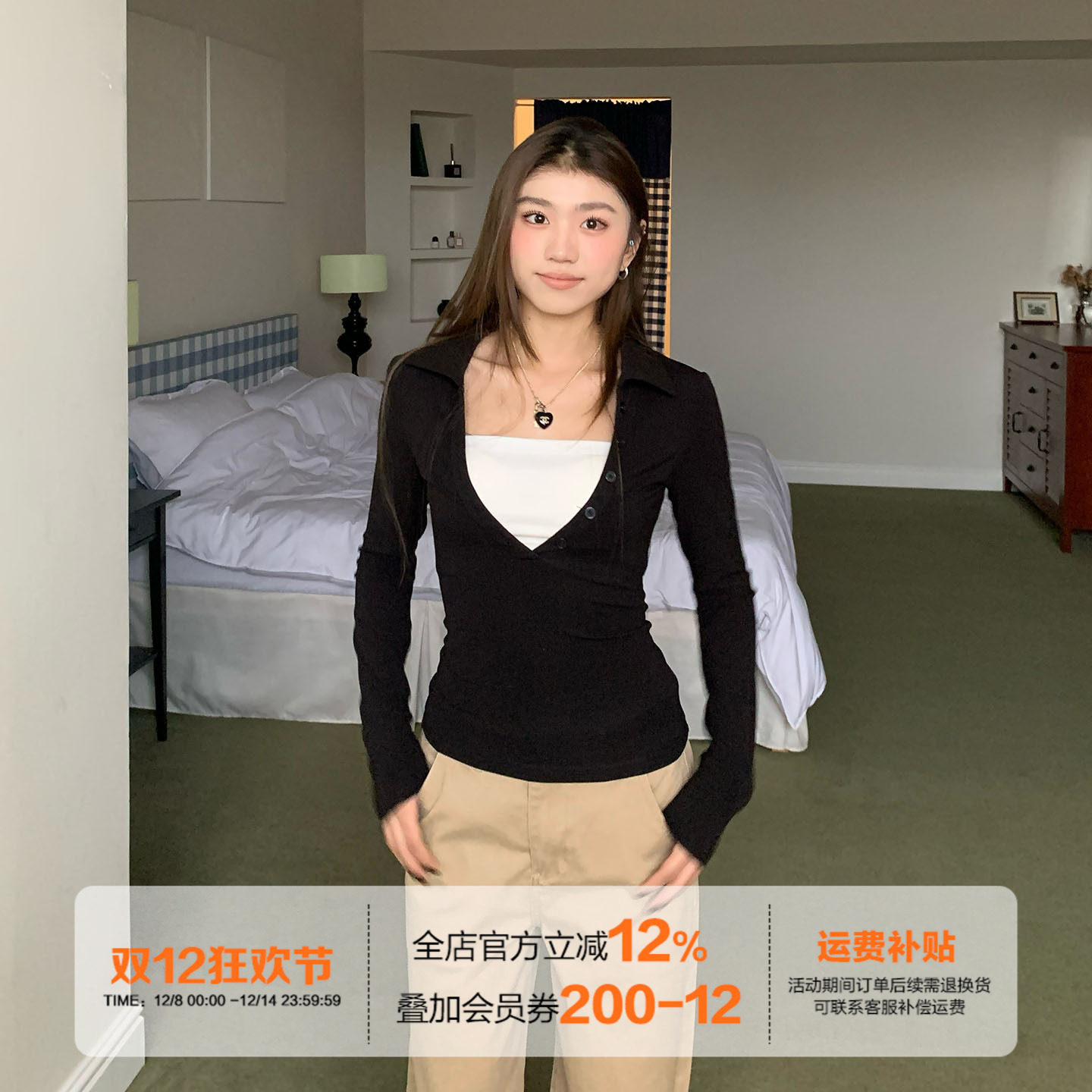 橘子树在哪儿韩系假两件长袖t恤