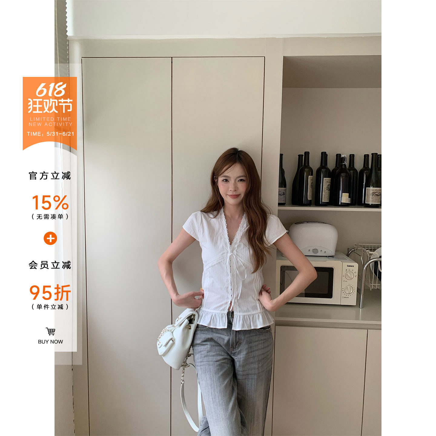 橘子树在哪儿韩系蕾丝边V领短袖衬衫女夏纯棉甜辣显瘦系带上衣