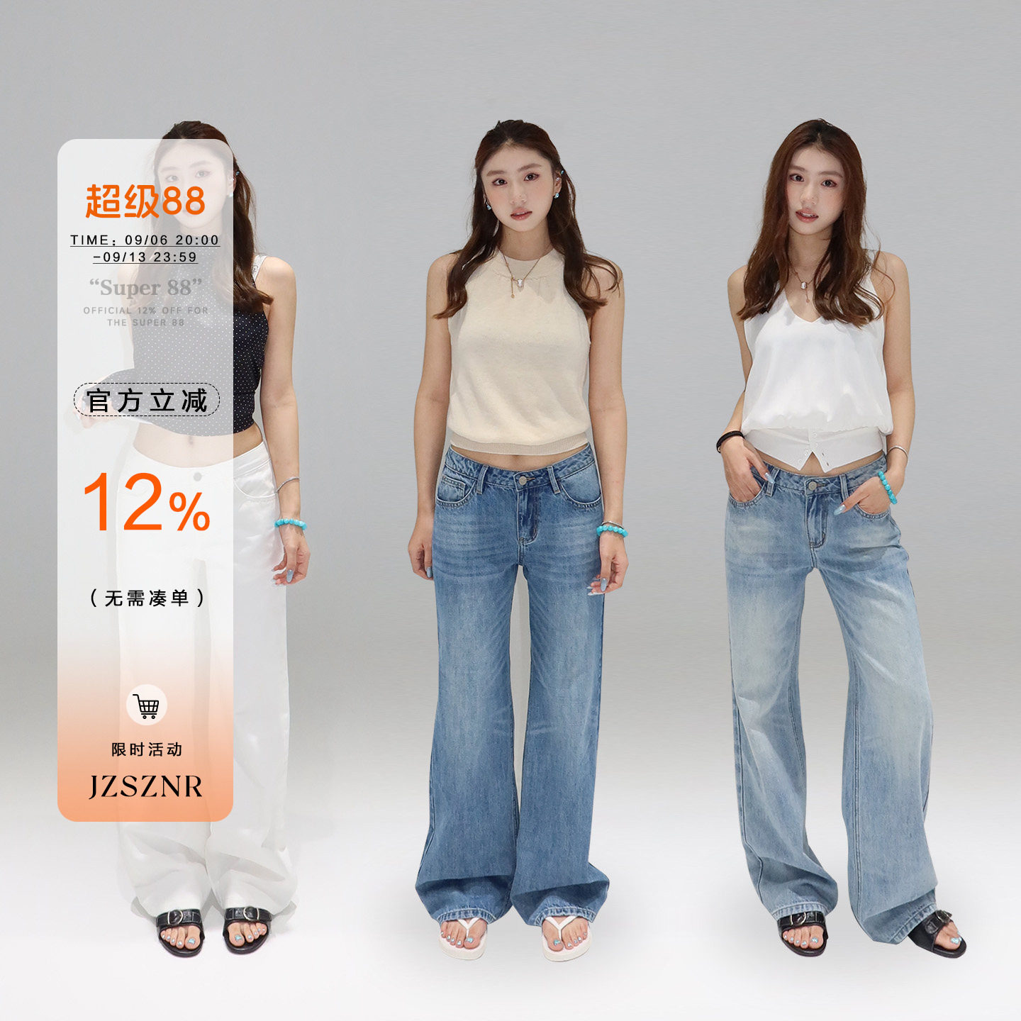 橘子树在哪儿复古低腰牛仔裤女夏图片