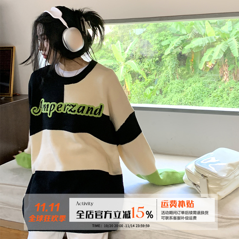 橘子树在哪儿拼色设计感圆领毛衣