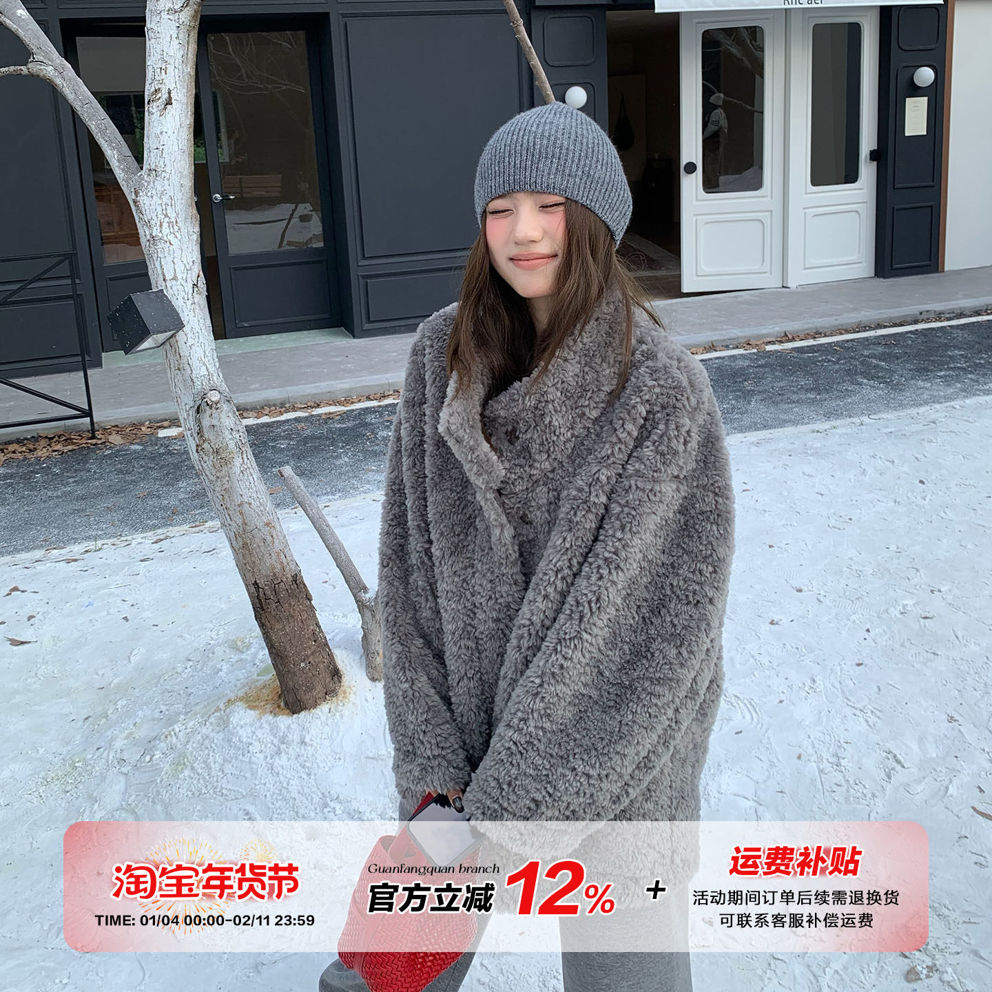 【限时价】橘子树在哪儿复古软糯毛毛外套女冬季保暖重磅休闲上衣,女装/女士精品,短外套,淘宝优惠券,粉丝福利购,淘宝优惠卷