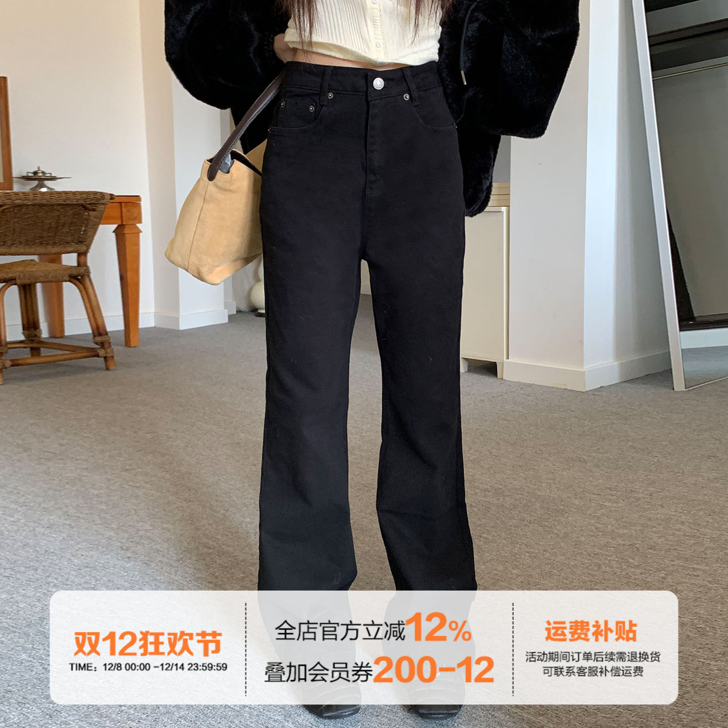 橘子树在哪儿高腰黑色微喇牛仔裤