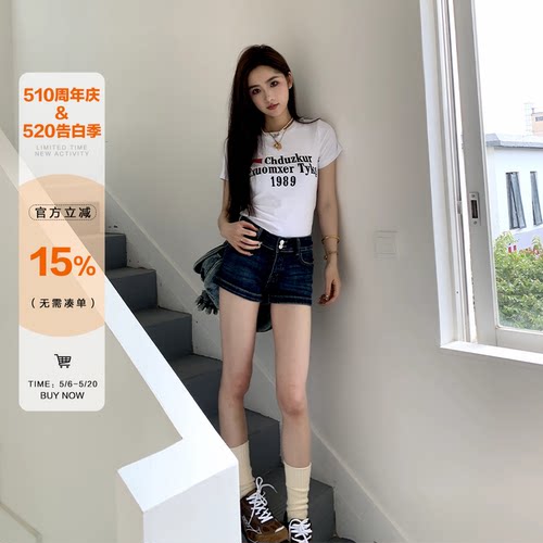 橘子树在哪儿复古双扣牛仔短裤女