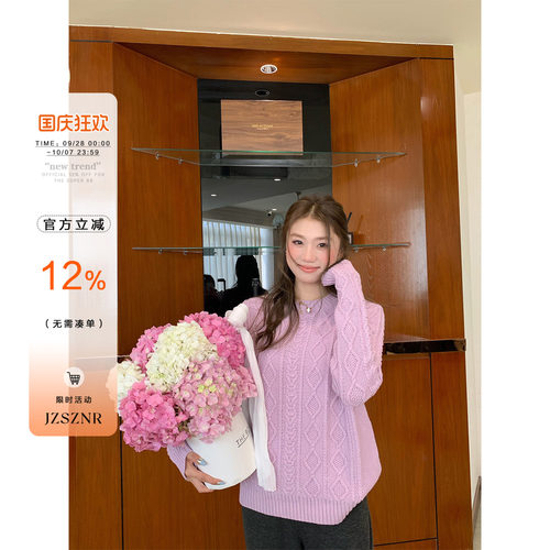 OTee韩系圆领绞花针织衫女秋冬