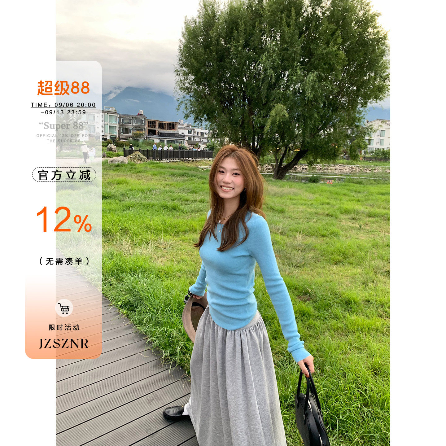 橘子树在哪儿韩系羊毛针织衫女秋季弹力软糯微宽松显瘦气质打底衫