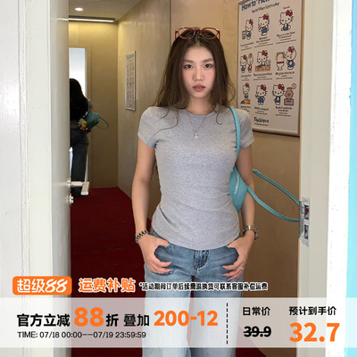 橘子树在哪儿正肩短袖t恤女春夏