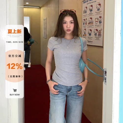 橘子树在哪儿正肩短袖t恤女春夏