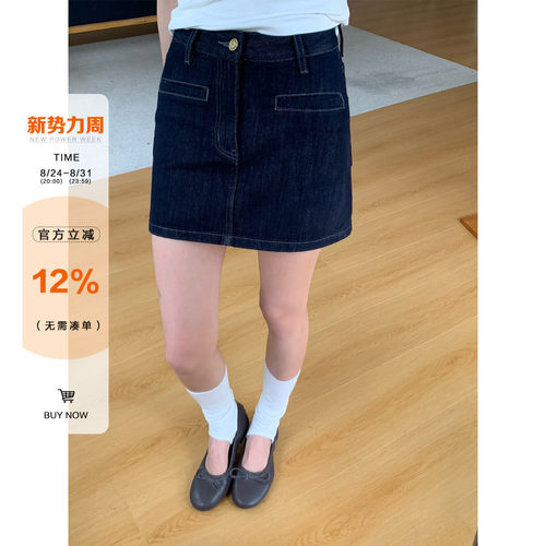 橘子树在哪儿深蓝色牛仔半身裙女