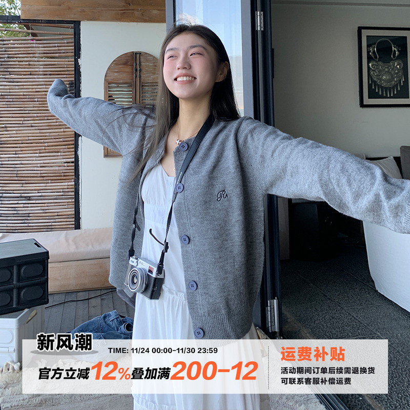 橘子树在哪儿韩系灰色针织开衫女