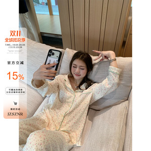 橘子树在哪儿韩系碎花睡衣套装女秋季可爱小清新家居服两件套