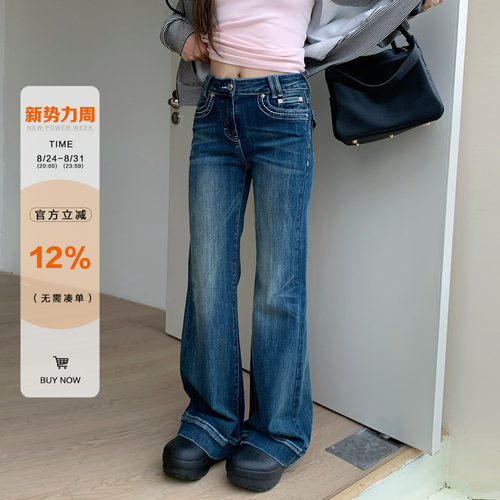 橘子树在哪儿易梦玲同款牛仔裤女