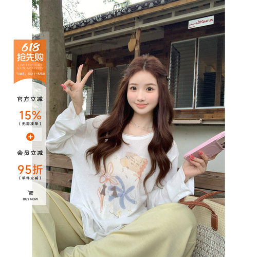 橘子树在哪儿印花防晒长袖t恤女