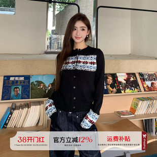 橘子树在哪儿复古费尔岛提花毛衣针织开衫女春秋软糯慵懒长袖上衣