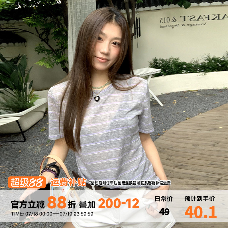 橘子树在哪儿条纹面膜短袖t恤