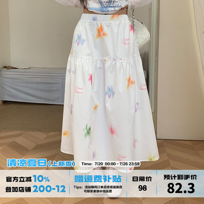 橘子树在哪儿韩系花卉半身裙女夏