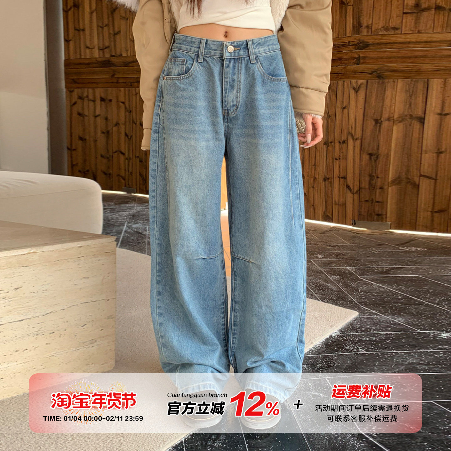 橘子树在哪儿复古水洗蓝色牛仔裤冬季女款小众设计感显瘦百搭裤子,女装/女士精品,牛仔裤,淘宝优惠券,粉丝福利购,淘宝优惠卷