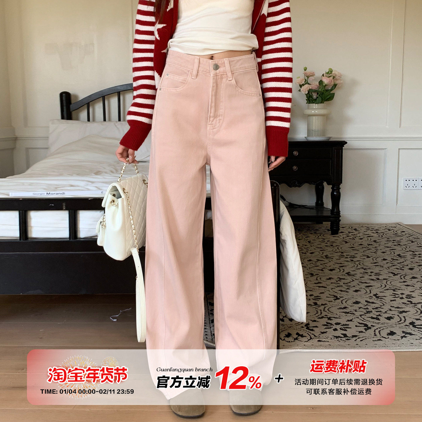 橘子树在哪儿粉色直筒牛仔裤冬季女款慵懒松弛感宽松阔腿拖地裤子,女装/女士精品,牛仔裤,淘宝优惠券,粉丝福利购,淘宝优惠卷