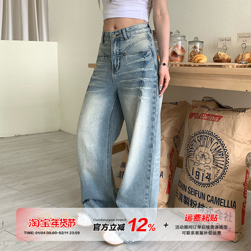 【限时价】橘子树在哪儿高腰做旧猫须牛仔裤女夏季直筒显瘦阔腿裤,女装/女士精品,牛仔裤,淘宝优惠券,粉丝福利购,淘宝优惠卷