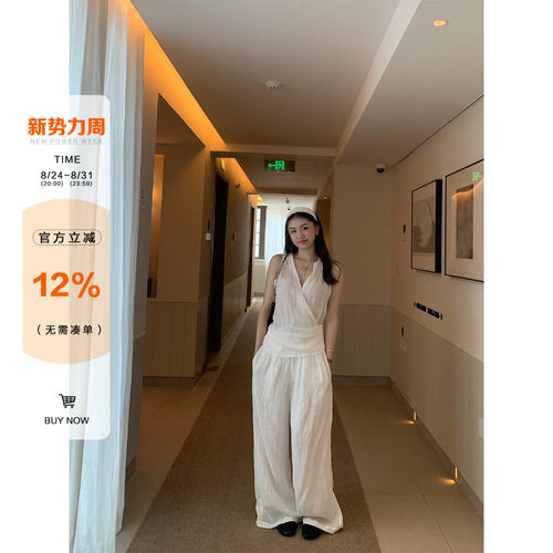 橘子树在哪儿苎麻天丝套装两件套