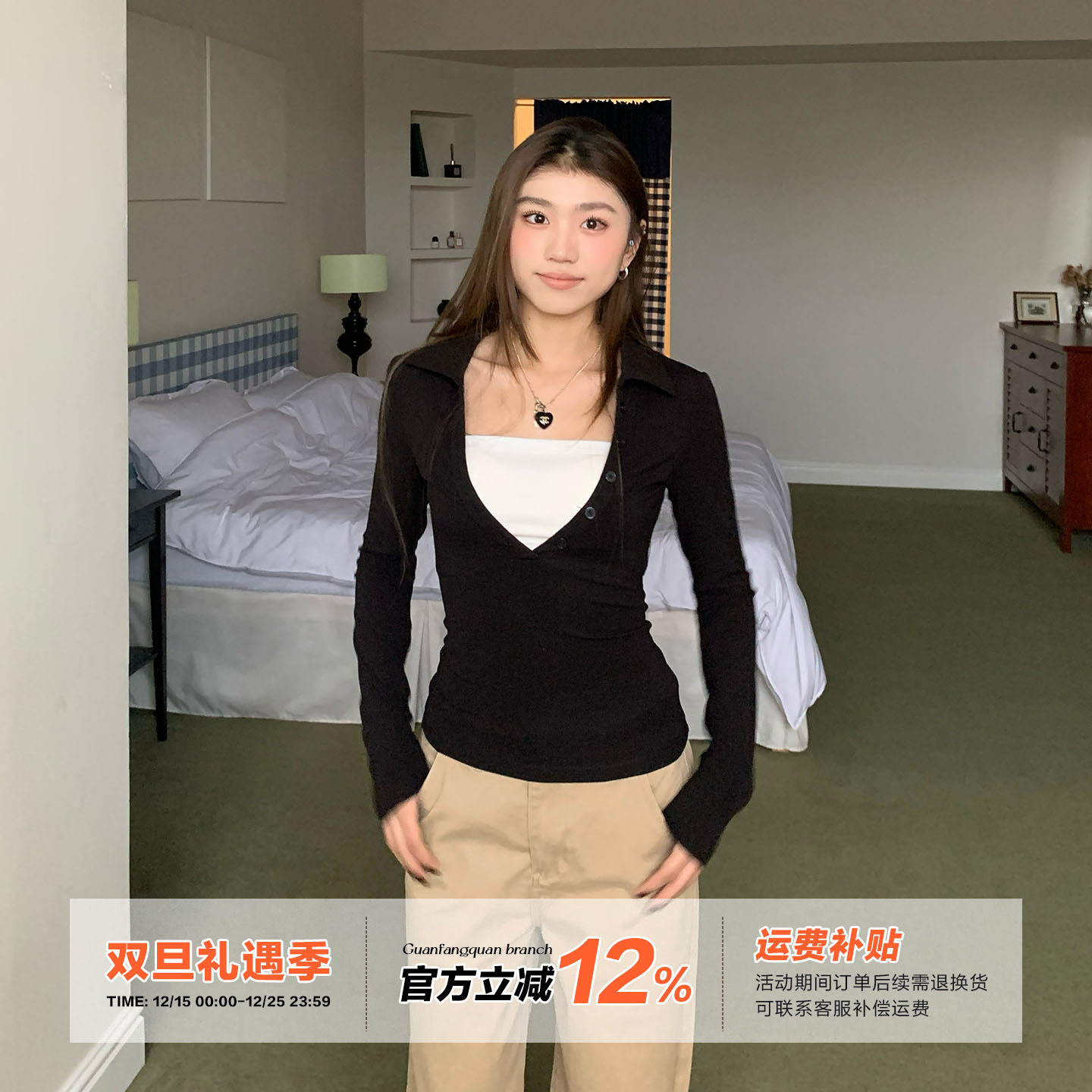 橘子树在哪儿韩系假两件长袖t恤