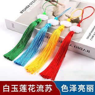流苏扇子白玉莲花吊穗古装汉服压襟扇坠服装配饰白玉莲花流苏挂件