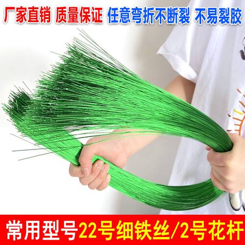 花艺铁线丝手工花专用铃兰花