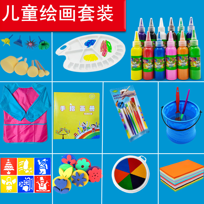 儿童绘画工具套装水彩动物印章分