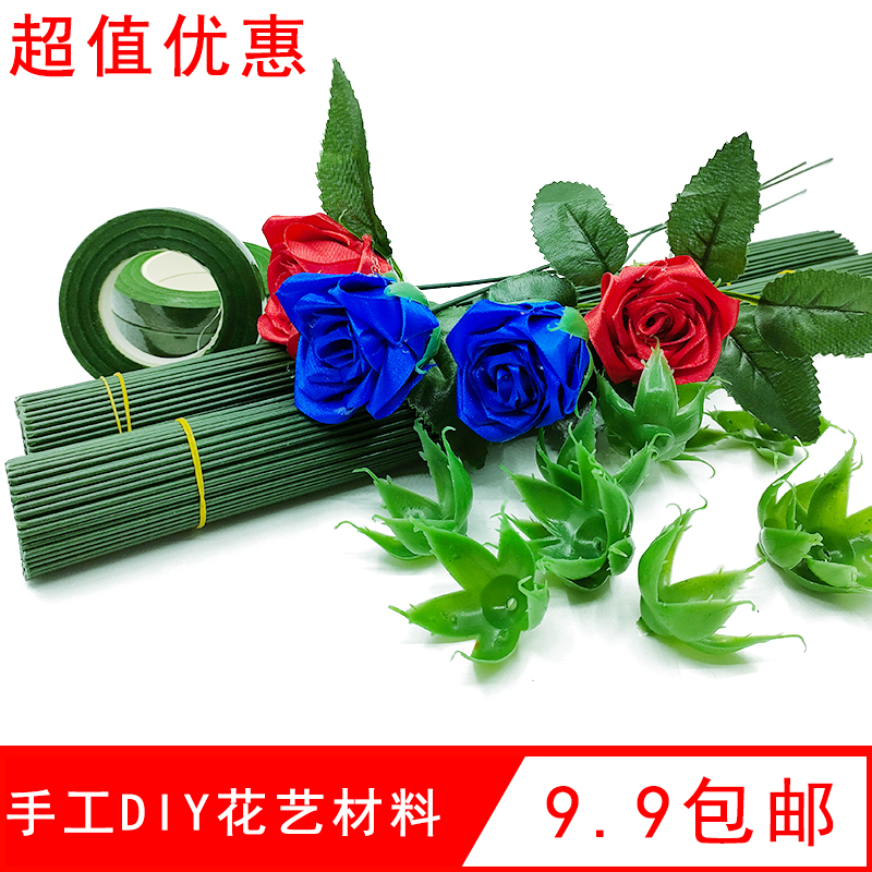 2号包胶花杆花叶花托DIY手工制作材料绿细铁丝玫瑰纸花束通用装饰 鲜花速递/花卉仿真/绿植园艺 花艺材料 原图主图