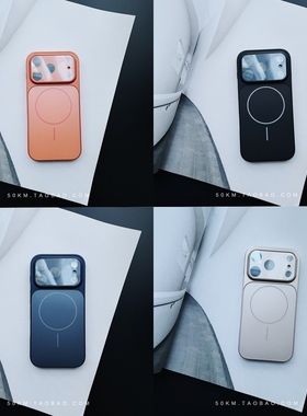 秒变17橙色苹果17ProMax磁吸手机壳镜头覆盖保护全包边iPhone16promax适用17pro保护套iPhone15男女款1314pm