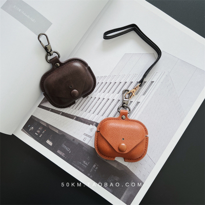 小众棕色复古皮质耳机保护套