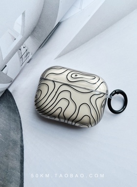 小众简约ins不规则黑色线条AirPods Pro3耳机套适用苹果1/2代软壳airpods3代4保护套挂钩环AirPods Pro半透明