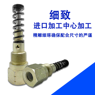 柱塞黄油泵泵芯三一仕高玛林肯贝克黄油泵柱塞副搅拌机压力表总成