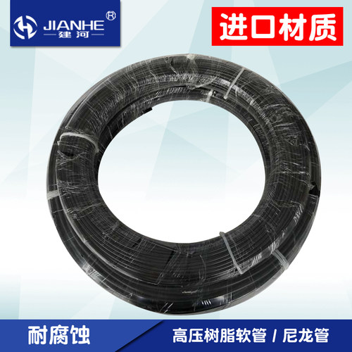尼龙管4mm6mm黑色高压耐腐蚀油管