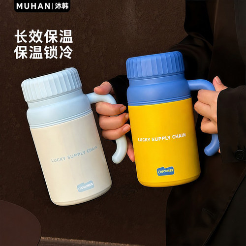 简约陶瓷内胆把手保温杯