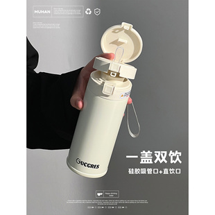 沐韩高颜值大容量不锈钢吸管保温杯女生办公室保温水杯男咖啡杯子