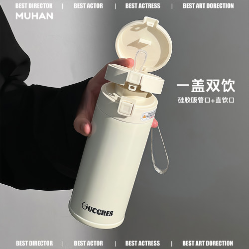 高颜值吸管保温杯便携提手