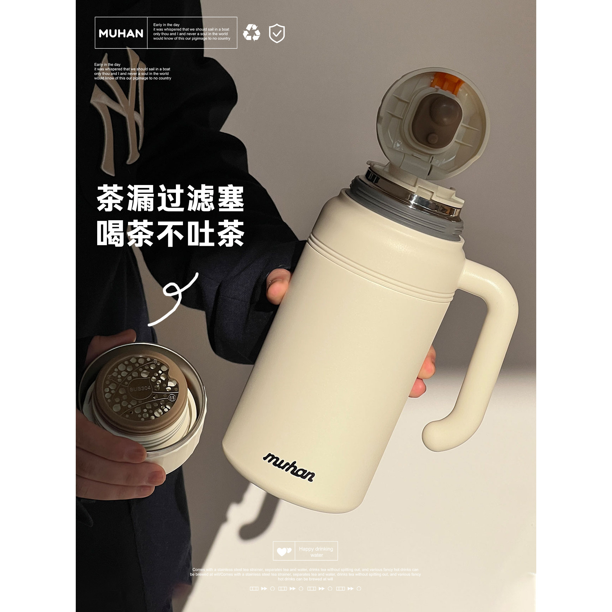 沐韩陶瓷内胆保温杯男办公室大容量带柄茶漏泡茶杯户外便携水杯女