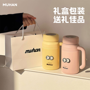 沐韩1000ml陶瓷覆层保温杯女可爱学生便携水杯情侣带把手杯子茶杯